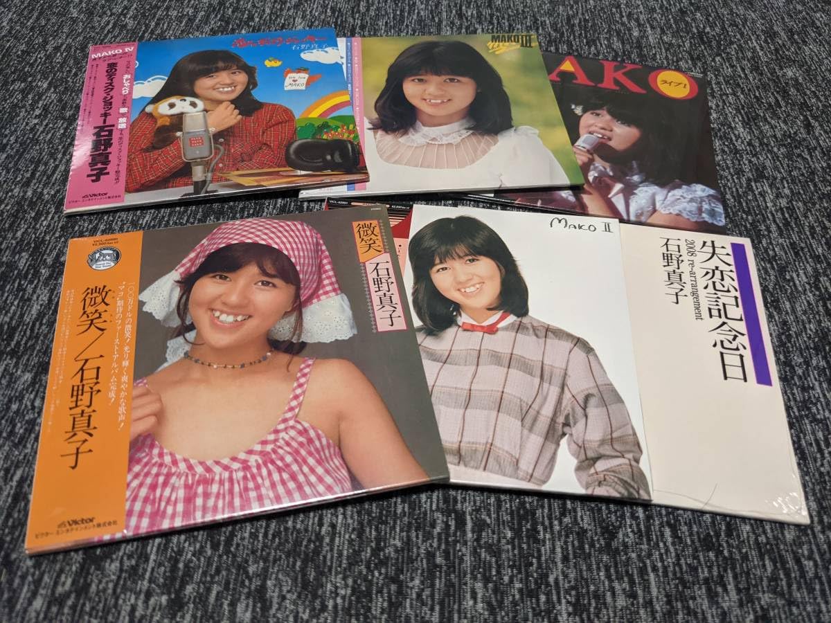 オリジナル・アルバム・コレクション 30th Anniversary Special BOX